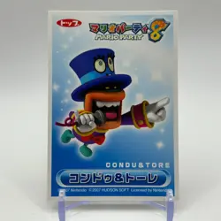 Ballyhoo Big Top Mario Party Trading 8 Top Promo Card TCG Anime Nintendo Japan - Image 1