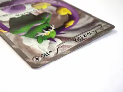 Tornadus - Full Art - Black Collection BW1 054/053 SR Pokemon Card MP - Image 4