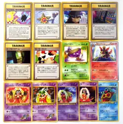 Banned ART Japanese Pokemon Card Game Misty's Tears Koga's Ninja Magmortar Jynx - Image 1