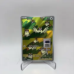 Pidgey AR 118/108 LP-NM SV3 Ruler of the Black Flame Japanese Pokemon Card - Image 1
