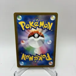 Pidgey AR 118/108 LP-NM SV3 Ruler of the Black Flame Japanese Pokemon Card - Image 2