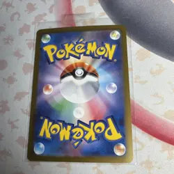 Venusaur ex 200/165 Sv2a: Pokemon Card 151 Holo (Japanese) - Image 2