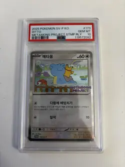 Pokemon Ditto Metamong Project Promo Card #173/Sv-p Korean - Image 1