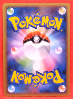 Hippopotas 1st Edition 2008 P2 054/090 Nintendo Pokemon Card Japanese F/S - Image 2