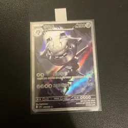 Steelix 073/063 M1l: Mega Brave Holo Korean Pokemon Card Mint - Image 4