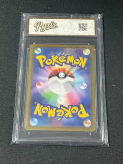 Pokemon Card SV8a 051/187 Jolteon Poke Ball Holo Terastal Fest ex Grade 10 - Image 2