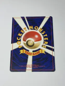 SWIRL Kingdra Pokemon Card TCG Vintage Japanese No.230 Neo 3 Revelation Holo NM - Image 2