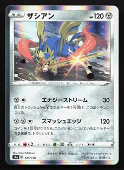 Zacian 136/190 Shiny Star V NM Japanese Pokemon Card TCG - Image 1