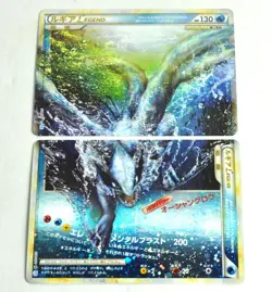 Pokemon card Lugia LEGEND 029/070,030/070 SoulSilver Collection 2009 Japanese MP - Image 1