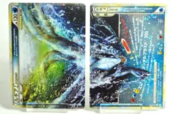 Pokemon card Lugia LEGEND 029/070,030/070 SoulSilver Collection 2009 Japanese MP - Image 2