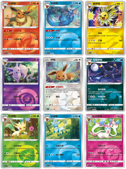 Eevoltion Eevee Umbreon Espeon & more Chinese Pokemon Cards - Image 1