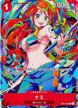 Nami C ST01-007 New Year event PROMO 2025 One Piece Card Japanese - Image 1