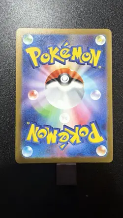 Pokemon Psyduck 175/165 Art Rare Full Art Holo Card Sv2a 151 Japanese TCG NM - Image 2