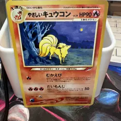 Light Ninetales No.038 Japanese Neo Destiny Pokemon Card “Artwork Classic Anime” - Image 1