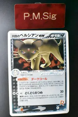 Rocket's Persian EX 036/PCG-P World Hobby Fair Promo 2005 Japanese Pokemon Card - Image 1
