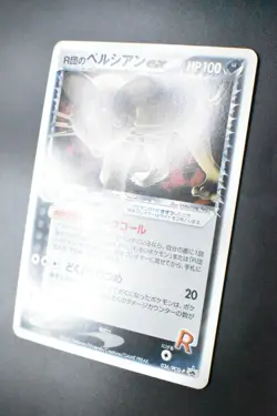 Rocket's Persian EX 036/PCG-P World Hobby Fair Promo 2005 Japanese Pokemon Card - Image 4