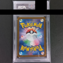 Pokemon Card Japanese PSA 10 Eevee AR 078/066 SV5a Crimson Haze 2024 From Japan - Image 2