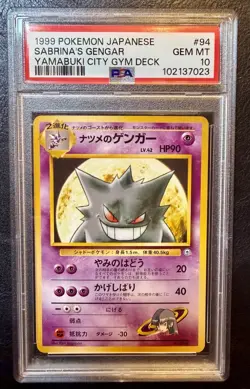 1999 POKEMON JPN YAMABUKI CITY GYM DECK #94 SABRINA'S GENGAR PSA 10 - Image 1