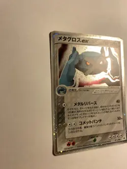 Metagross ex 071/083 Undone Seal 2004 Holo Rare Japanese Pokemon Card - Image 5