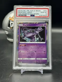 Mewtwo #054 Tag Team GX All Stars Japanese Pokemon PSA 10 (CBLH) - Image 1