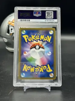 Mewtwo #054 Tag Team GX All Stars Japanese Pokemon PSA 10 (CBLH) - Image 2