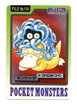 1997 Pokemon Carddass Tangela File No. 114 Japan Bandai Pocket Monsters #B - Image 1