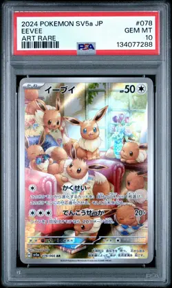 2024 Pokemon SV5a JP #078 Eevee Art Rare PSA 10 GEM MINT - Image 1