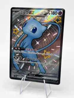 Pokemon Card Japanese Shiny Mew ex SSR 327/190 SV4a Shiny Treasure ex - Image 2