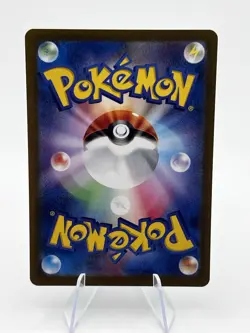 Pokemon Card Japanese Shiny Mew ex SSR 327/190 SV4a Shiny Treasure ex - Image 4