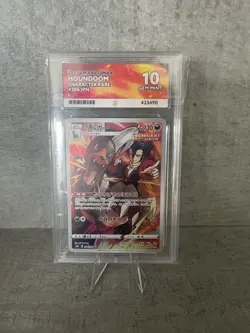 Ace 10 Houndoom 206/184 VMAX Climax Character Rare Japanese Pokemon Card - Image 1