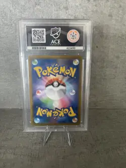 Ace 10 Houndoom 206/184 VMAX Climax Character Rare Japanese Pokemon Card - Image 2