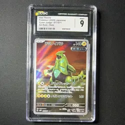 Pokemon Iron Thorns 077/071 Sv5m: Cyber Judge Art Rare Holo CGC 9 Japanese - Image 3