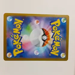 pokemon rosa's encouragement 115/080 sar trainer iori suzuki nihil zero japanese - Image 2