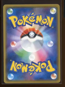 Stufful 017/026 Ex/NM Ash vs Rocket Deck Kit SMD Japanese Pokemon - Image 2