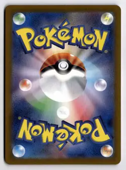 Pokemon Mask of Change Wattrel 105/101 Art Rare Japanese Holo - Image 2