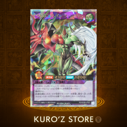 RD-SD0B-JPS01 - Yugioh - Japanese - Elemental HERO Flame Wingman - Over Rush - Image 1