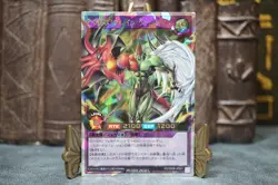 RD-SD0B-JPS01 - Yugioh - Japanese - Elemental HERO Flame Wingman - Over Rush - Image 2