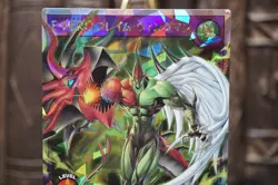 RD-SD0B-JPS01 - Yugioh - Japanese - Elemental HERO Flame Wingman - Over Rush - Image 3