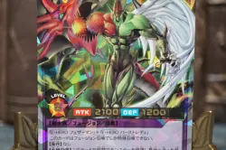 RD-SD0B-JPS01 - Yugioh - Japanese - Elemental HERO Flame Wingman - Over Rush - Image 4