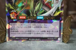 RD-SD0B-JPS01 - Yugioh - Japanese - Elemental HERO Flame Wingman - Over Rush - Image 5