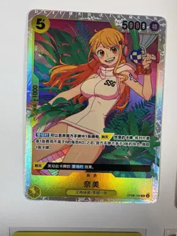 ONE PIECE HOLO CARD LOT (6 CARDS) 🔥 NAMI FOIL x2 + NICO ROBIN + KAROO/KARURA 🔥 - Image 2