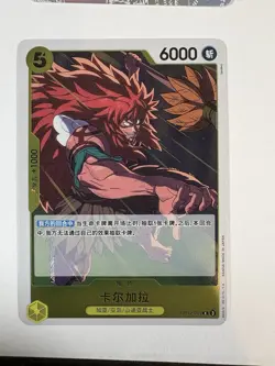 ONE PIECE HOLO CARD LOT (6 CARDS) 🔥 NAMI FOIL x2 + NICO ROBIN + KAROO/KARURA 🔥 - Image 5