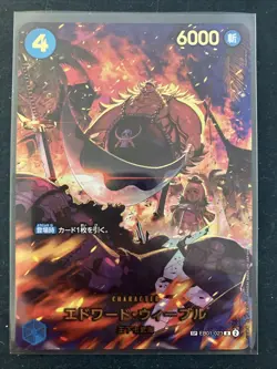 One Piece CCG Edward Weevil JP SP R Egghead Crisis Japanese - Image 1