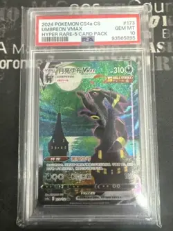 Pokemon TCG S-Chinese Sword&Shield CS4aC-173 Umbreon VMAX HR Rainbow Card PSA 10 - Image 1