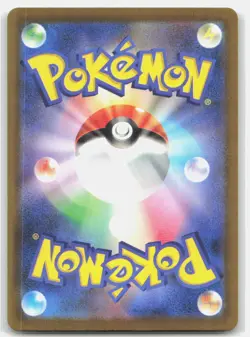 Team Rocket's Dugtrio M2a 206/193 Art Rare Holo Pokemon Card NM - Image 2