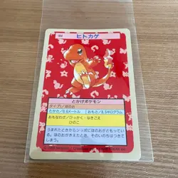 Top Sun Charmander Ura Green Retro Promo Rare Pokemon Card Game - Image 1