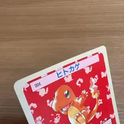 Top Sun Charmander Ura Green Retro Promo Rare Pokemon Card Game - Image 4