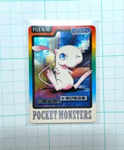 Carddass Mew No.151 foil Retro Promo Rare Pokemon Card Game - Image 1