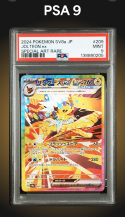 PSA 9 Jolteon ex SAR 209/187 sv8a Terastal Festival Japanese 2024 Pokemon Card - Image 1