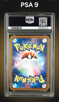 PSA 9 Jolteon ex SAR 209/187 sv8a Terastal Festival Japanese 2024 Pokemon Card - Image 2